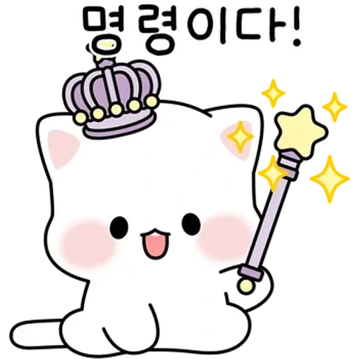 kawaii, clipart, disegni di kawaii, kitty unicorn, un cuore di gatto nyastico