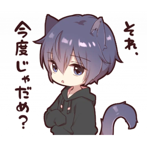 neco, anime, no a, anime chibi, cat black boy