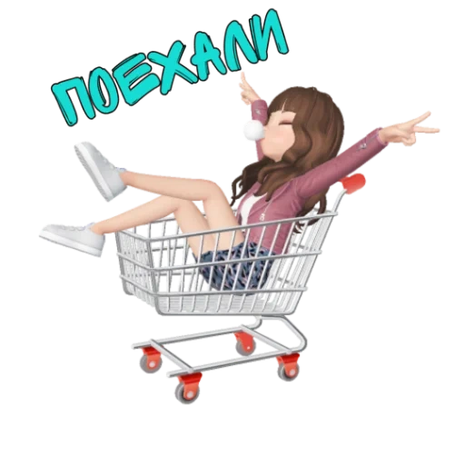 скриншот, тележка для покупок, девушка шоппинг, тележка супермаркета, девушка с корзиной