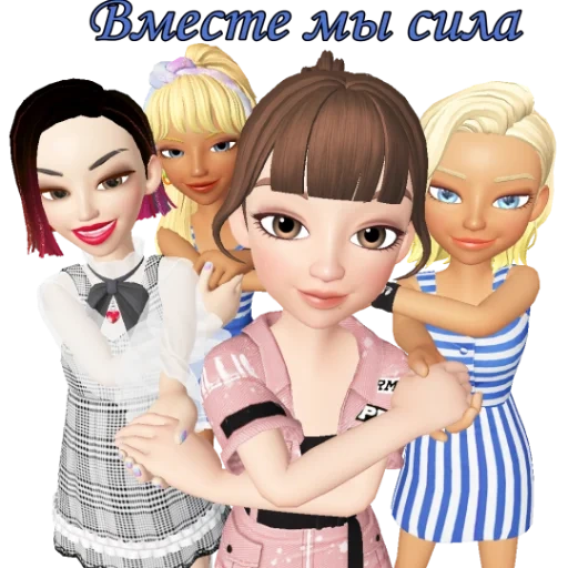 зепето игра, zepeto online, 4 подруги зепетто, zepeto старая версия, персонажи