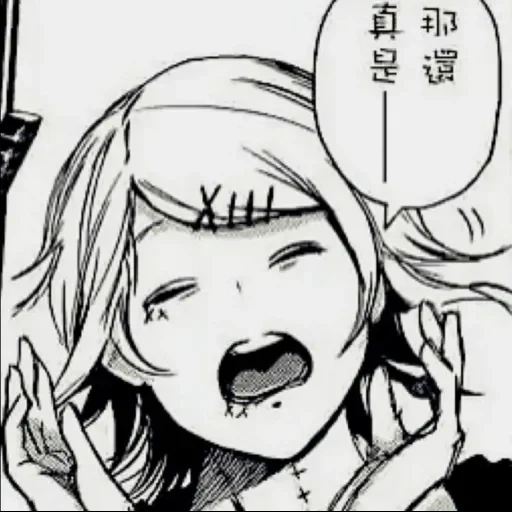 picture, ahegao rin, juuzou suzuya manga, tokyo ghoul manga suzuya, tokyo ghoul manga suzuya moments