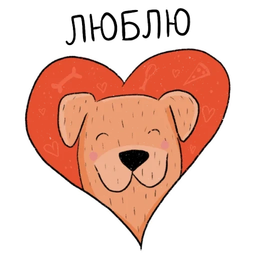 cuore, love you, vettore del cuore, cartoon a forma di cuore, cattura il cartone animato del cuore