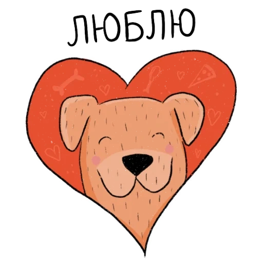 heart, love you, the heart is vector, the heart is cartoony, love heart cartoon