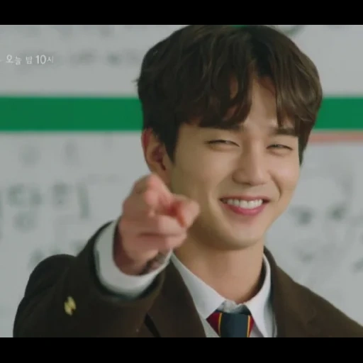 drama, yoo seung ho, kwak dong yeon, meu herói estranho, avis strange hero