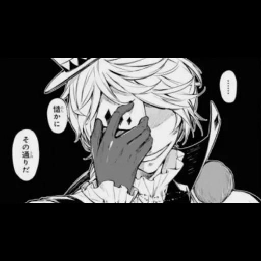 komik, manga bsd, anime komik, karakter komik, sigma stray dog comics