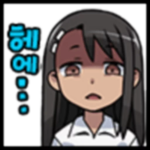 nagatoro, montanha long thoreau, cauda longa, anime não intimide o neto