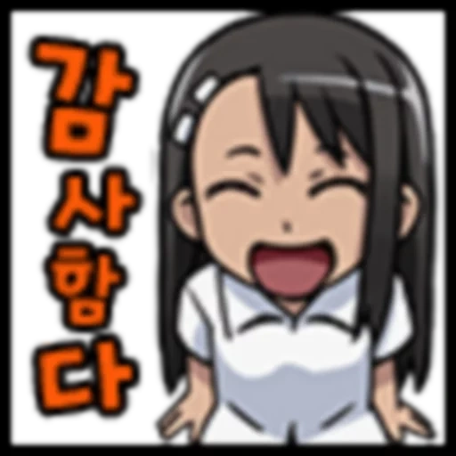 nagatoro, нагаторо, нагаторо сан, nagatoro san