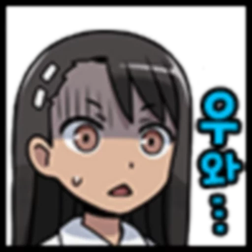 nagatoro, nagatoro, long thoreau, langschwanzfalke