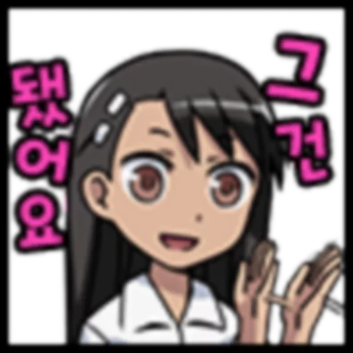 nagatoro, nagatoro, montanha long thoreau, long thoreau early