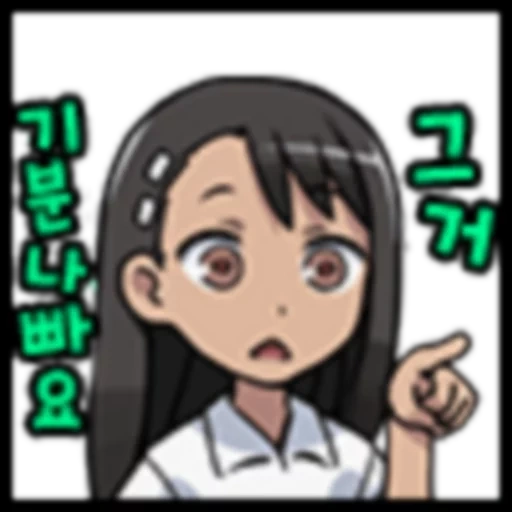 nagatoro, nagatoro, montanha long thoreau, long thoreau early