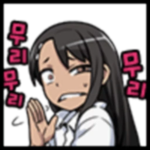 nagatoro, nagatoro, long thoreau, nagatoro san