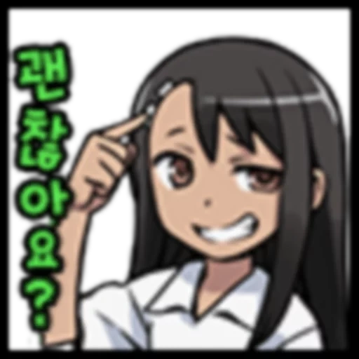 nagatoro, nagatoro, montanha long thoreau, cauda longa