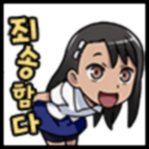 nagatoro, nagatoro san, nagatoro stickers, nagatoro san characters