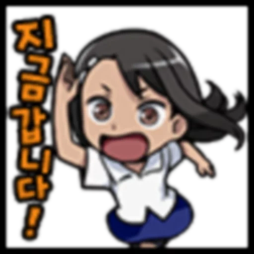 nagatoro, nagatoro san, hasa nagatoro, stiker nagatoro