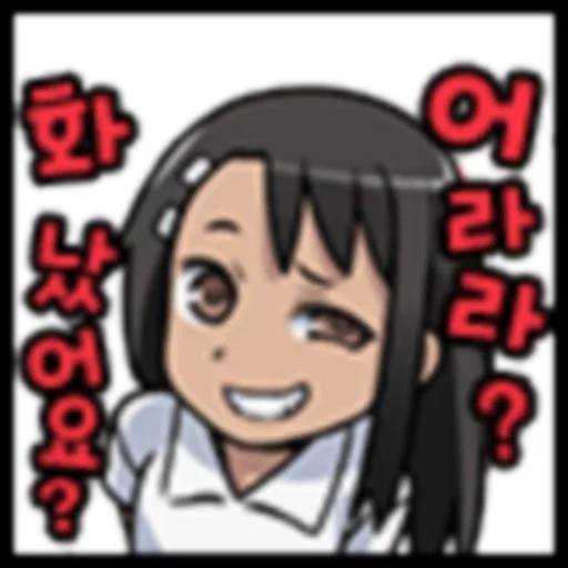 nagatoro, nagatoro san, nagatoro stickers