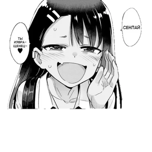 senpai, nagatoro, long thoreau, senpai nagatoro, long toro san senpai