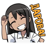 Nagatoro-san Chat @Nagatoro