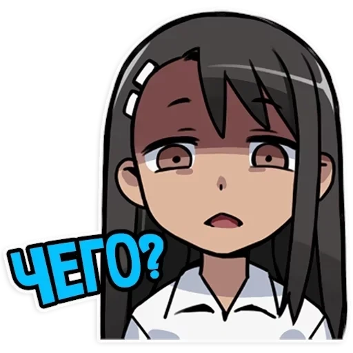 nagatoro, nagatoro san, hasa nagatoro, nagatoro emoticons