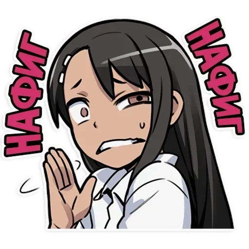 nagatoro, long thoreau