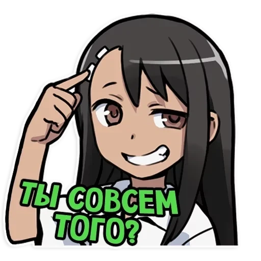 nagatoro, montanha long thoreau, cauda longa