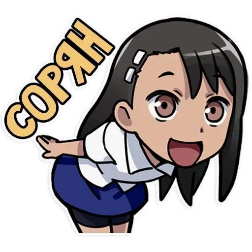 nagatoro, nagatoro san, nagatoro haase, stiker nagatoro