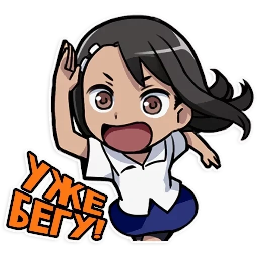 nagatoro, nagatoro san, stiker nagatoro