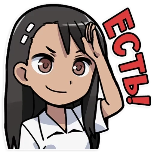 nagatoro, nagatolo, long thoreau mt, long solo hayase