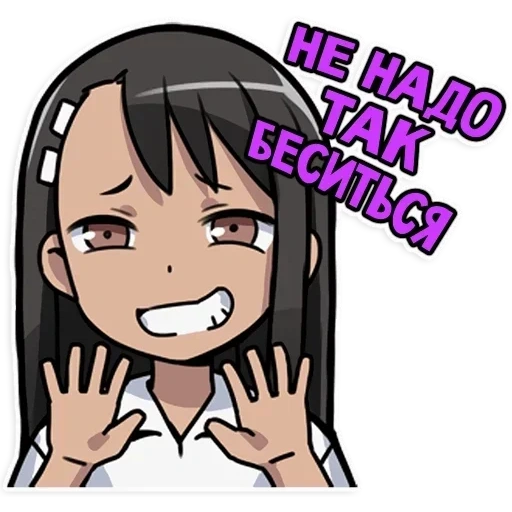 bild, nagatoro, nagatoro san, hasa nagatoro