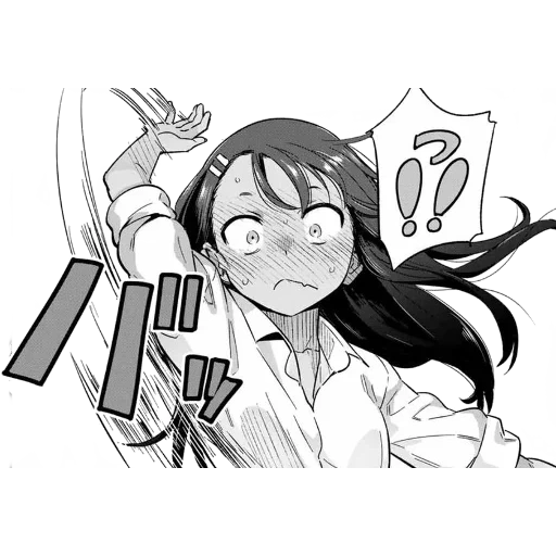 nagatoro, anime manga, nagatoro manga, nagatoro san happy, manga do not mock the nagatoro