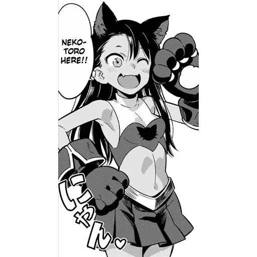 nagatoro, ne vous moque pas, manga ne se moque pas du nagatoro, 1 volume ne se moque pas de nagatoro san, s'il vous plaît ne me blaly me nagatoro anime