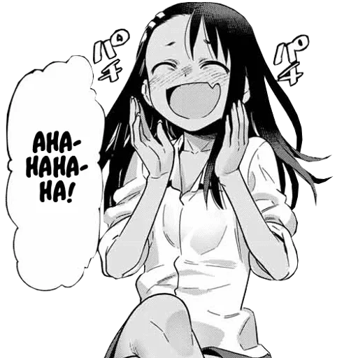 image, nagatoro, nagatoro san, hasa nagatoro, manga nagatoro