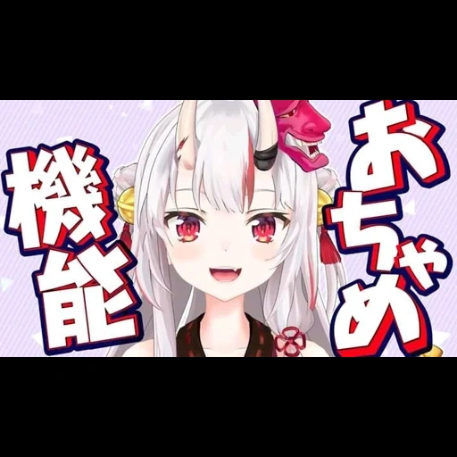 animação, anime, vtuber, ayame nakiri hololive, animação holo no graffiti