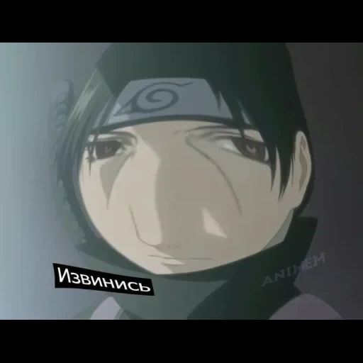 наруто, аниме naruto, itachi naruto, наруто 1 сезон, наруто переговоров