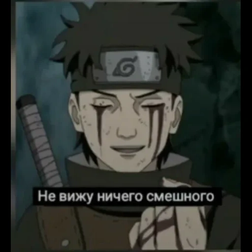 shisui, naruto, shisui uchiha, shisui uchiha, je ne vois rien de drôle chisui