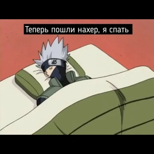 naruto, naruto kakashi, sleeping kakashi, naruto moment, kakashi naruto screen