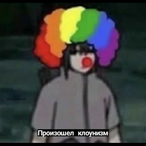 screenshot, clown meme, pepe the clown, sasuke clown, naruto jokes