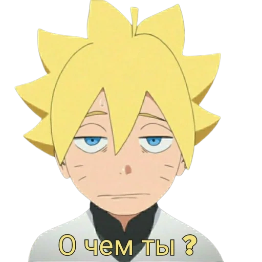 naruto, boruto naruto, emoções de boruto, boruto uzumaki, boruto uzumaki