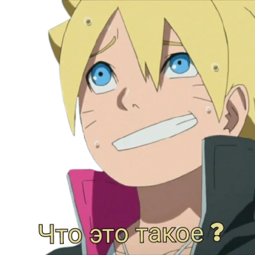 boruto manga, boruto naruto, anime naruto boruto, boruto against naruto, boruto next generation naruto