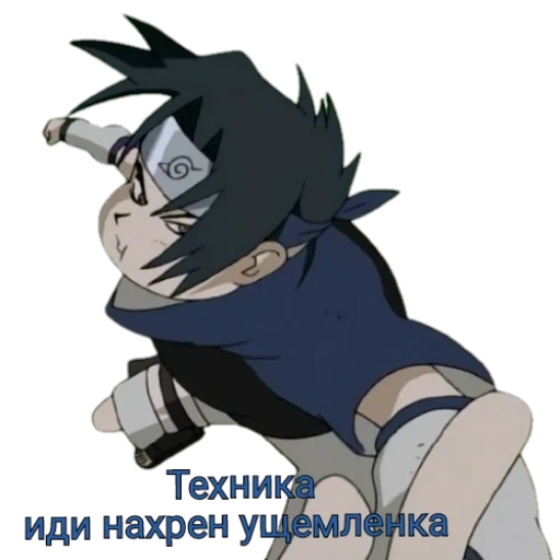 саске, sasuke, саске учиха, наруто упоротый саске, наруто саске стоп кадр