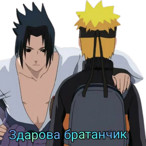 sasuke, sasuke, naruto, naruto sasuke, sasuke naruto saison 2