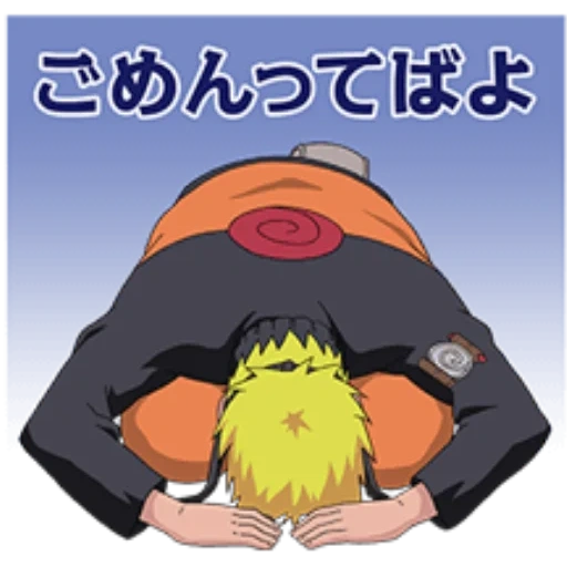 naruto, gigante de naruto, naruto uzumaki, personajes de naruto, naruto uzumaki es pequeño