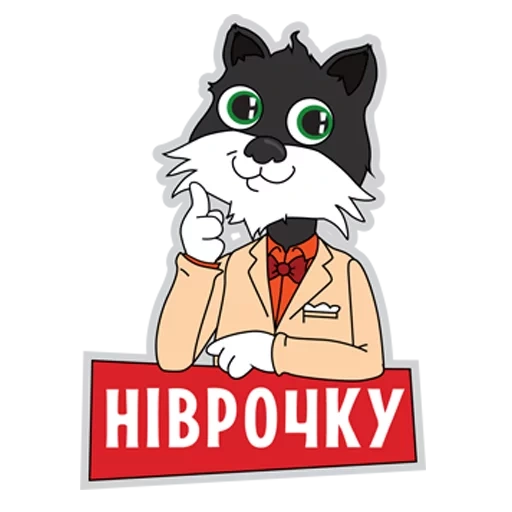matroskin di gatto, logo prostokvashino, prodotti proskvashino, latte di matroskin prostokvashino, coloring cat matroskin prostokvashino