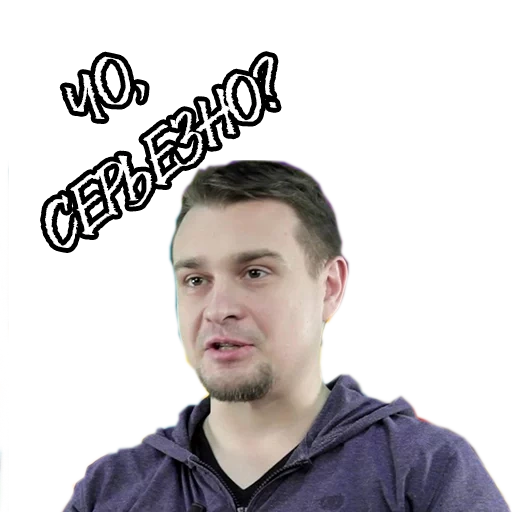 il maschio, umano, alexander pavlov, kovzelev pavel dmitrievich, dryokashin mikhail sergeevich