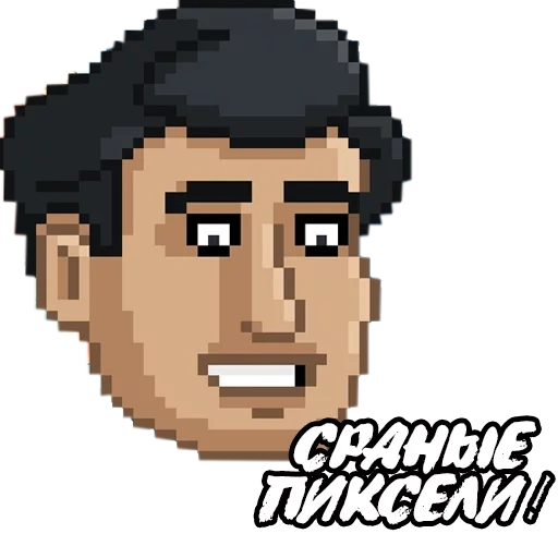 face, pixel art, pixel hair, niveau de gris du vecteur pixel, hotline miami pixel art