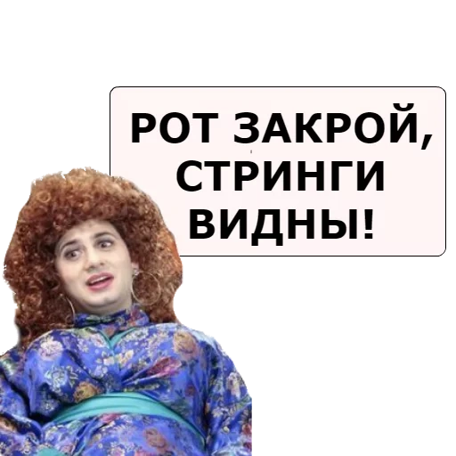 rasha anastasia kuznetsova, kami adalah rusia, meme, lelucon meme, meme