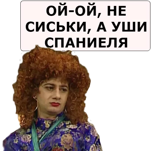 nuestra rasha anastasia kuznetsova, memes, nuestro rusia, chistes divertidos