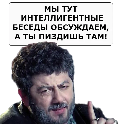 zhorik vartanov, il nostro adesivo erutto per telegrammi, zhorik vartanov mema, zhorik, mema su zhorik