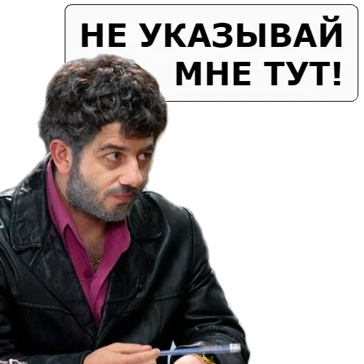 zhoik vartanov, zhorik vartanov mema, adesivi zhorik vartanov, sticker galustyan, set di adesivi