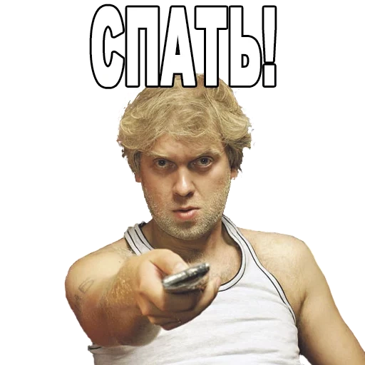 memes, our russia, the meme of svetlakov, our rush tagil