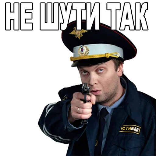traffic cop, honest traffic cop, the traffic cop is our rashi, honest cop svetlakov, nikolai laptev is our rash